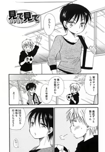 Page 54 of Otokonoko Play - preview thumbnail