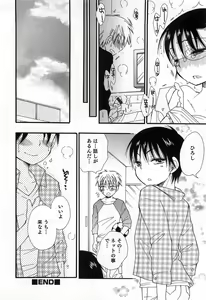 Page 65 of Otokonoko Play - preview thumbnail