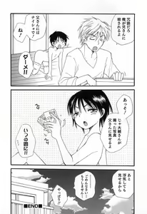 Page 77 of Otokonoko Play - preview thumbnail