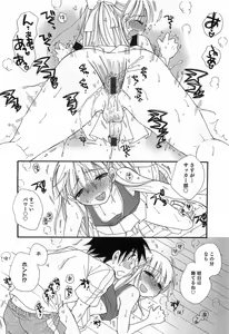 Page 87 of Otokonoko Play - preview thumbnail