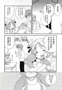 Page 91 of Otokonoko Play - preview thumbnail