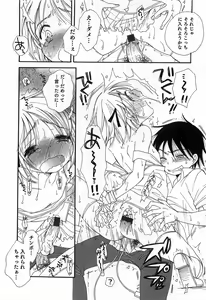 Page 99 of Otokonoko Play - preview thumbnail