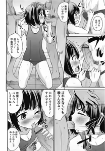 Page 135 of Otokonoko HEAVEN Vol. 15 Sekai Seifuku ・Otokonoko Gakuen - preview thumbnail