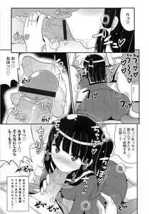 Page 72 of Otokonoko HEAVEN Vol. 15 Sekai Seifuku ・Otokonoko Gakuen - preview thumbnail