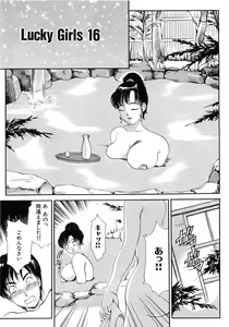 Page 66 of Haeteru Onna Motto Futoino - preview thumbnail