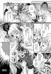Page 101 of Otokonoko Paradise! Vol.03 - preview thumbnail