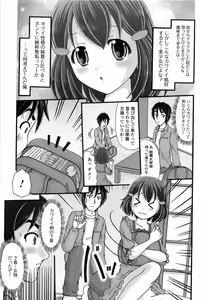 Page 168 of Otokonoko Paradise! Vol.03 - preview thumbnail
