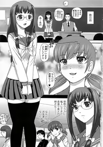 Page 8 of Otokonoko Paradise! Vol.03 - preview thumbnail