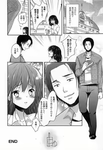 Page 83 of Otokonoko Paradise! Vol.03 - preview thumbnail
