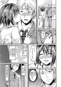 Page 184 of Shounen Collect - preview thumbnail