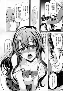 Page 31 of Shounen Collect - preview thumbnail