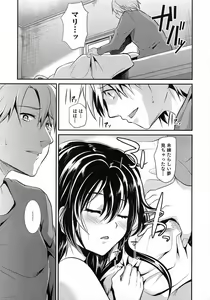 Page 42 of Shounen Collect - preview thumbnail
