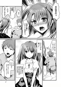 Page 68 of Shounen Collect - preview thumbnail