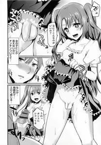 Page 69 of Shounen Collect - preview thumbnail
