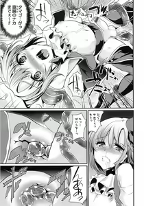 Page 92 of Shounen Collect - preview thumbnail