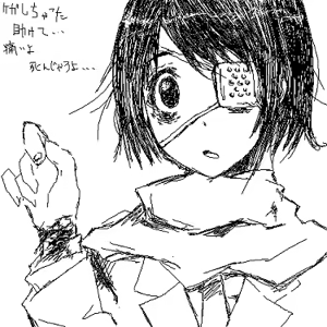 Page 140 of Hentai - preview thumbnail