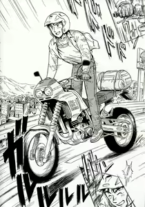 Page 163 of Netorare - preview thumbnail