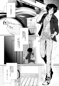 Page 4 of Apple Pie, chocolate brownie - preview thumbnail