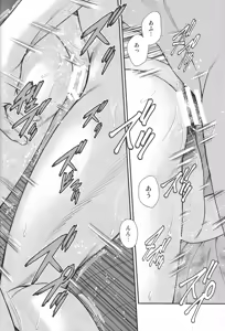 Page 7 of H×H - preview thumbnail