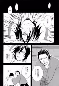 Page 18 of Are you hungry? - preview thumbnail