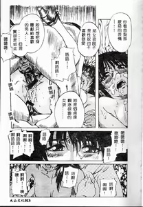 Page 15 of Shoujo Koakuma Kei - preview thumbnail