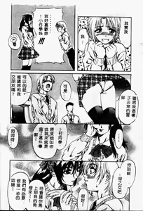 Page 58 of Shoujo Koakuma Kei - preview thumbnail