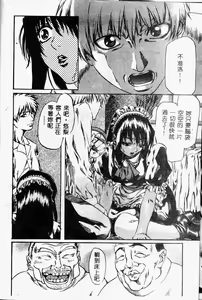 Page 8 of Shoujo Koakuma Kei - preview thumbnail