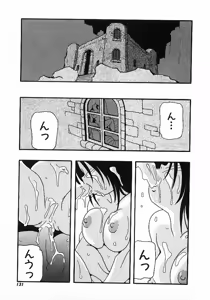 Page 129 of DEPART GIRL 1 - preview thumbnail