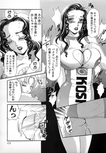 Page 176 of Kisekae Mania - preview thumbnail