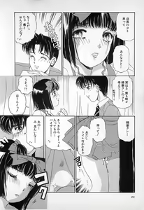 Page 21 of Kisekae Mania - preview thumbnail