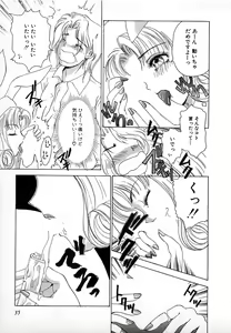 Page 36 of Kisekae Mania - preview thumbnail