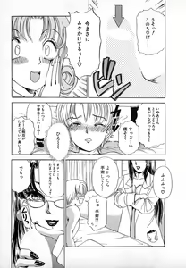 Page 54 of Kisekae Mania - preview thumbnail