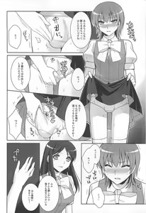 Page 127 of Otokonoko Paradise! Vol. 02 - preview thumbnail