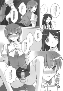 Page 130 of Otokonoko Paradise! Vol. 02 - preview thumbnail