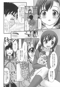 Page 143 of Otokonoko Paradise! Vol. 02 - preview thumbnail