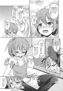 Page 170 of Otokonoko Paradise! Vol. 02 - preview thumbnail