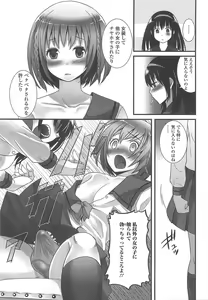 Page 42 of Otokonoko Paradise! Vol. 02 - preview thumbnail
