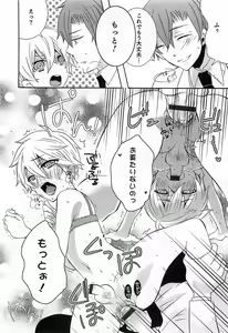 Page 119 of Otokonoko HEAVEN Vol.14 Josou Shitagi no Otokonoko - preview thumbnail