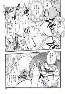 Page 176 of Otokonoko HEAVEN Vol.14 Josou Shitagi no Otokonoko - preview thumbnail