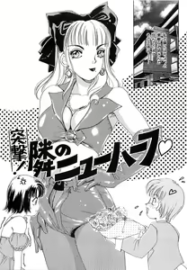 Page 28 of Feti Ningyou twin - preview thumbnail