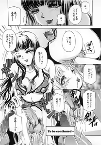 Page 15 of Tsuiteru Onna ・Nihon Irechau!! - preview thumbnail