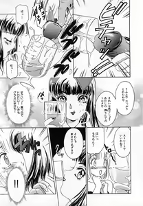 Page 37 of Tsuiteru Onna ・Nihon Irechau!! - preview thumbnail