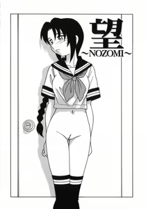 Page 157 of HIGH SCHOOL PARTY 3 - preview thumbnail