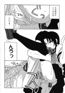 Page 177 of HIGH SCHOOL PARTY 3 - preview thumbnail