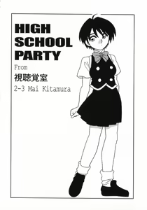 Page 33 of HIGH SCHOOL PARTY 3 - preview thumbnail