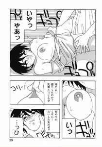 Page 42 of HIGH SCHOOL PARTY 3 - preview thumbnail
