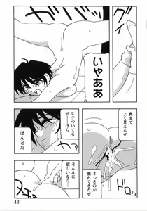Page 46 of HIGH SCHOOL PARTY 3 - preview thumbnail