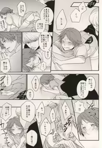 Page 8 of LOVE SOUVENIA - preview thumbnail