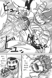 Page 16 of Dr. Mario no Ogenki Clinic - preview thumbnail