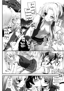 Page 17 of D.L. action 88 - preview thumbnail